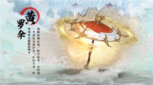 凡人修仙传人界篇手机版_wishdown.com 凡人修仙传人界篇手机版_wishdown.com