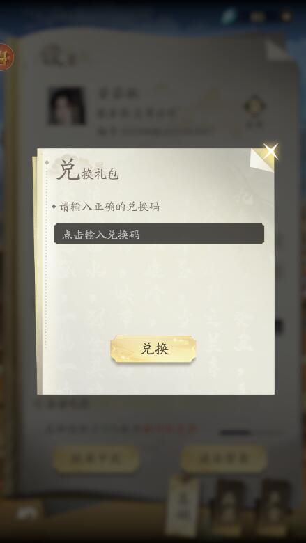 凡人修仙传人界篇手机版_wishdown.com 凡人修仙传人界篇手机版_wishdown.com