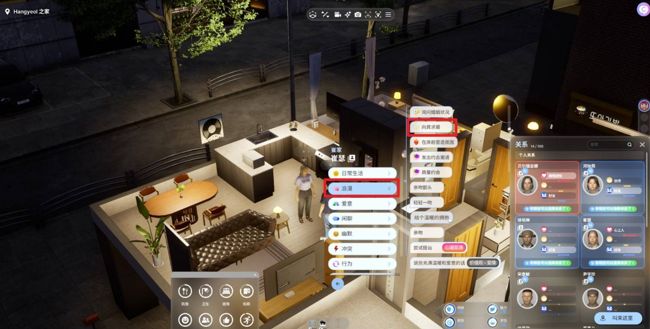 云族裔inzol手机版最新版_wishdown.com 云族裔inzol手机版最新版_wishdown.com