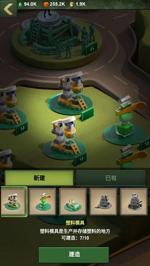 兵人大战折扣版_wishdown.com 兵人大战折扣版_wishdown.com