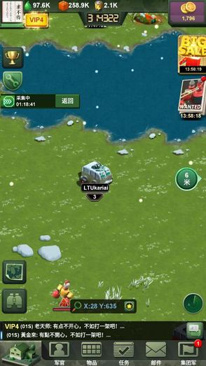 兵人大战折扣版_wishdown.com 兵人大战折扣版_wishdown.com