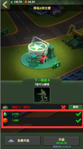 兵人大战折扣版_wishdown.com 兵人大战折扣版_wishdown.com