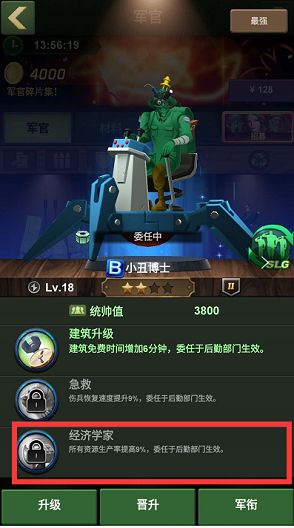 兵人大战折扣版_wishdown.com 兵人大战折扣版_wishdown.com