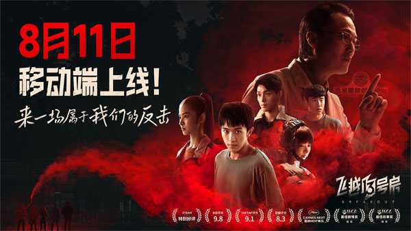 飞越13号房免费版最新安卓免费下载v1.1.0_wishdown.com 飞越13号房免费版最新安卓免费下载v1.1.0_wishdown.com