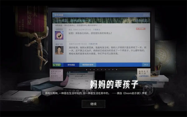 飞越13号房免费版最新安卓免费下载v1.1.0_wishdown.com 飞越13号房免费版最新安卓免费下载v1.1.0_wishdown.com