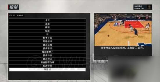 NBA2K17手机安卓版_wishdown.com NBA2K17手机安卓版_wishdown.com