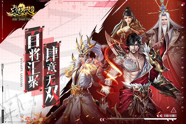 极无双官服_wishdown.com 极无双官服_wishdown.com