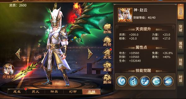 极无双官服_wishdown.com 极无双官服_wishdown.com