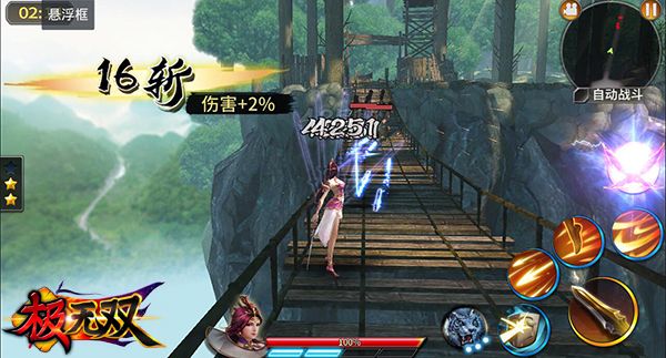 极无双官服_wishdown.com 极无双官服_wishdown.com