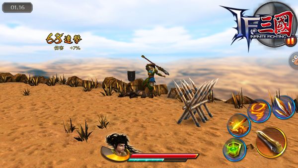 极无双官服_wishdown.com 极无双官服_wishdown.com