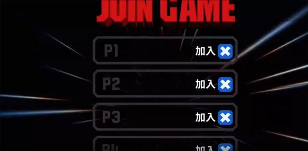 武装原型中文版_wishdown.com 武装原型中文版_wishdown.com