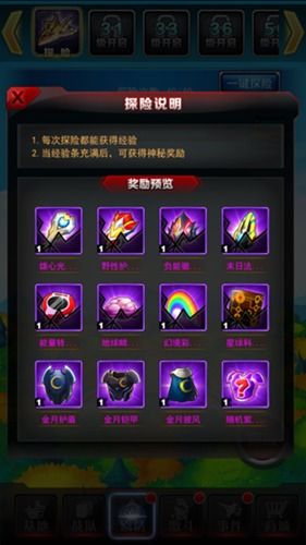 奥特曼系列ol手机版_wishdown.com 奥特曼系列ol手机版_wishdown.com