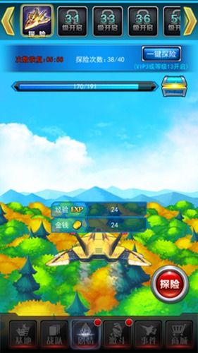 奥特曼系列ol手机版_wishdown.com 奥特曼系列ol手机版_wishdown.com