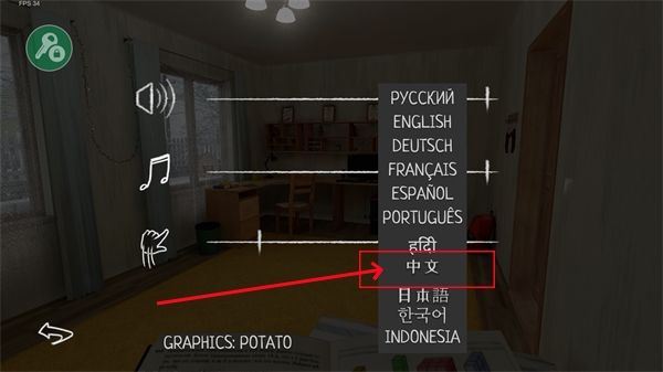 逃离家暴手游完整版_wishdown.com 逃离家暴手游完整版_wishdown.com