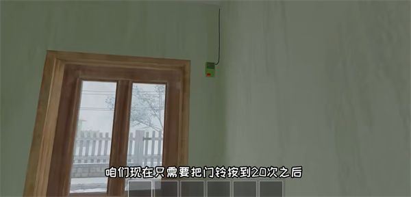 逃离家暴手游完整版_wishdown.com 逃离家暴手游完整版_wishdown.com