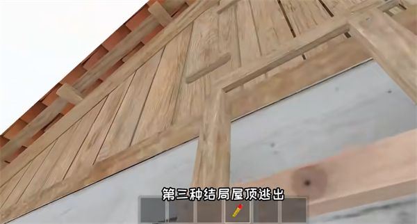 逃离家暴手游完整版_wishdown.com 逃离家暴手游完整版_wishdown.com