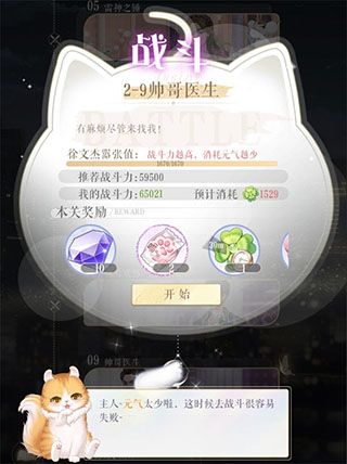 甜甜的你官方版_wishdown.com 甜甜的你官方版_wishdown.com