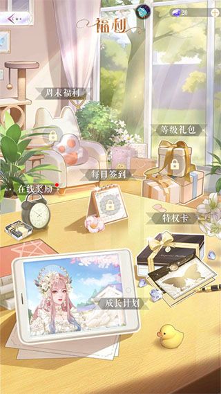 甜甜的你官方版_wishdown.com 甜甜的你官方版_wishdown.com