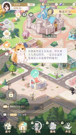 甜甜的你官方版_wishdown.com 甜甜的你官方版_wishdown.com