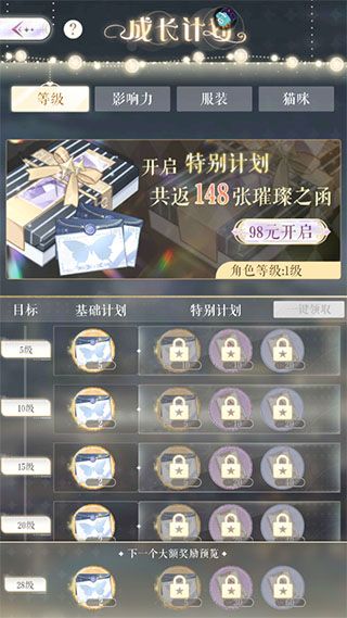 甜甜的你官方版_wishdown.com 甜甜的你官方版_wishdown.com