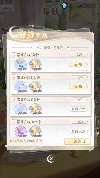 甜甜的你官方版_wishdown.com 甜甜的你官方版_wishdown.com