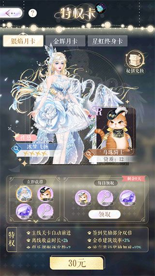 甜甜的你官方版_wishdown.com 甜甜的你官方版_wishdown.com