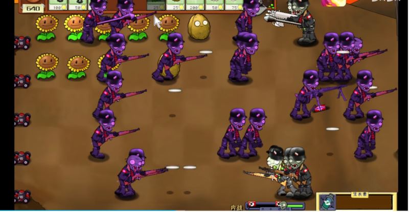 植物大战僵尸二战版_wishdown.com 植物大战僵尸二战版_wishdown.com