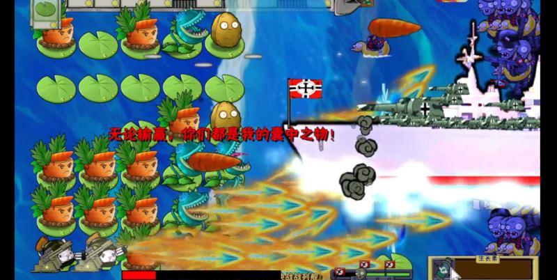植物大战僵尸二战版_wishdown.com 植物大战僵尸二战版_wishdown.com