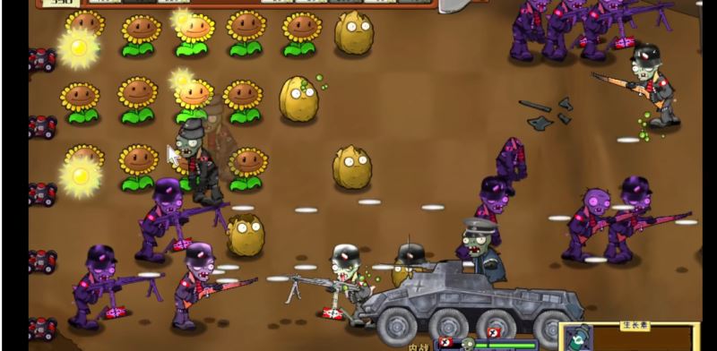 植物大战僵尸二战版_wishdown.com 植物大战僵尸二战版_wishdown.com