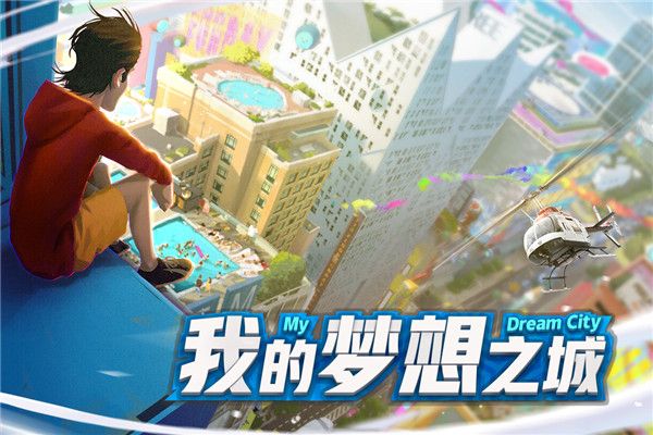 商道高手2025最新版_wishdown.com 商道高手2025最新版_wishdown.com