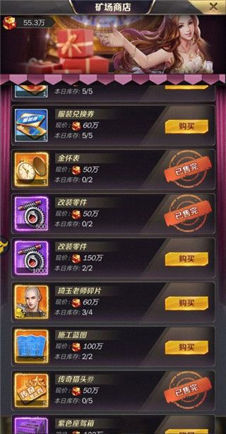 商道高手2025最新版_wishdown.com 商道高手2025最新版_wishdown.com