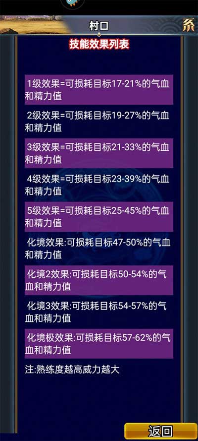 汉风幻想三国OL手游_wishdown.com 汉风幻想三国OL手游_wishdown.com