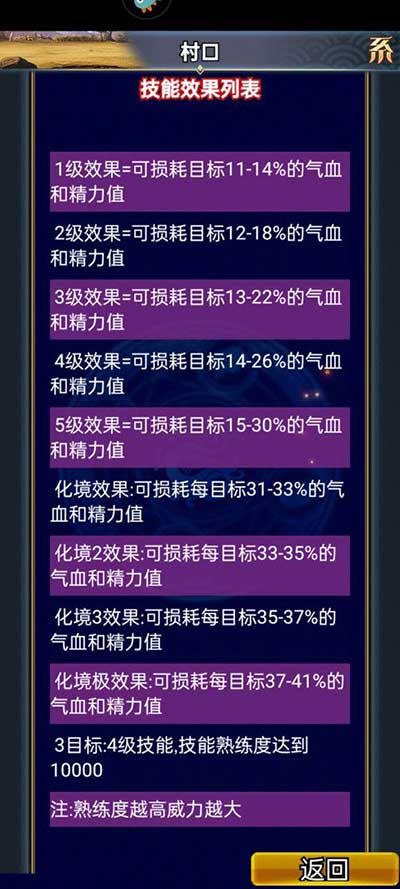 汉风幻想三国OL手游_wishdown.com 汉风幻想三国OL手游_wishdown.com