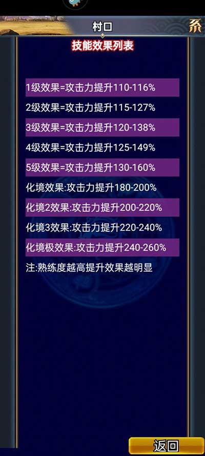 汉风幻想三国OL手游_wishdown.com 汉风幻想三国OL手游_wishdown.com