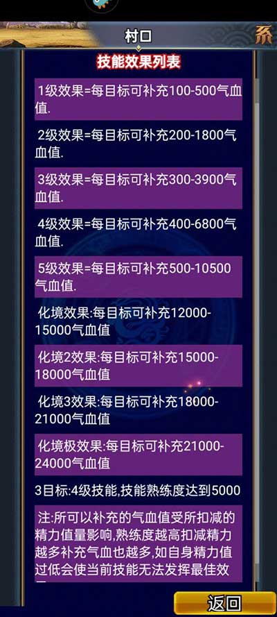 汉风幻想三国OL手游_wishdown.com 汉风幻想三国OL手游_wishdown.com