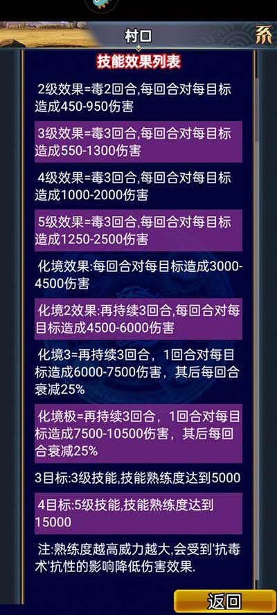 汉风幻想三国OL手游_wishdown.com 汉风幻想三国OL手游_wishdown.com