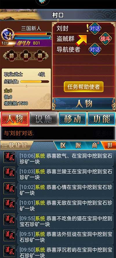 汉风幻想三国OL手游_wishdown.com 汉风幻想三国OL手游_wishdown.com