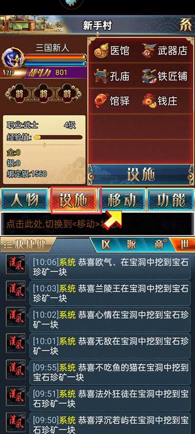 汉风幻想三国OL手游_wishdown.com 汉风幻想三国OL手游_wishdown.com