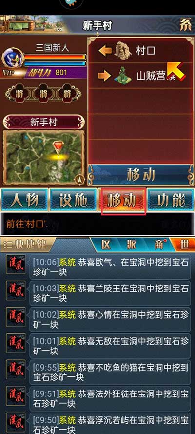 汉风幻想三国OL手游_wishdown.com 汉风幻想三国OL手游_wishdown.com