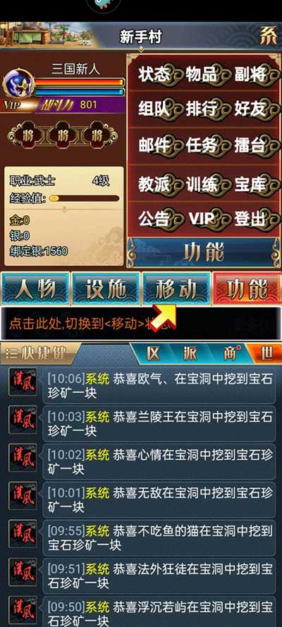 汉风幻想三国OL手游_wishdown.com 汉风幻想三国OL手游_wishdown.com