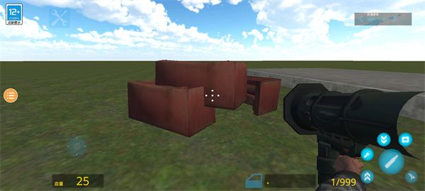 盖瑞模组手游免费版_wishdown.com 盖瑞模组手游免费版_wishdown.com