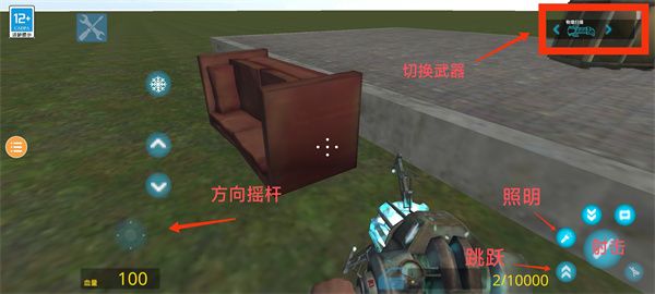 盖瑞模组手游免费版_wishdown.com 盖瑞模组手游免费版_wishdown.com