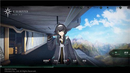 斯露德测试服版安卓手机下载v1.0.3_wishdown.com 斯露德测试服版安卓手机下载v1.0.3_wishdown.com