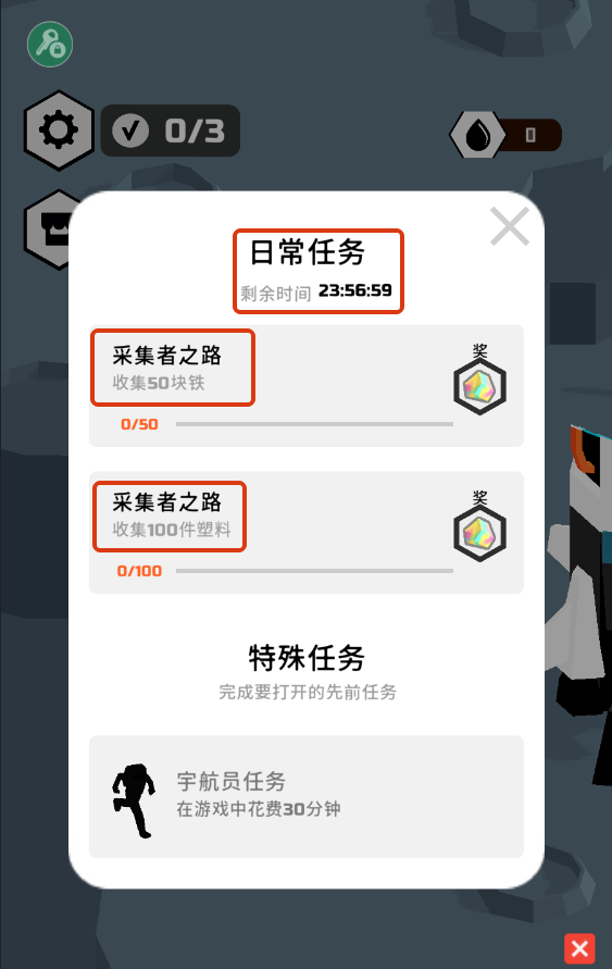 登月探险家内置作弊菜单下载v2.14.18_wishdown.com 登月探险家内置作弊菜单下载v2.14.18_wishdown.com
