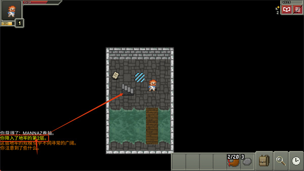 破碎地牢安卓版下载v3.2.5_wishdown.com 破碎地牢安卓版下载v3.2.5_wishdown.com