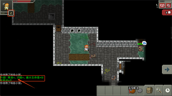 破碎地牢安卓版下载v3.2.5_wishdown.com 破碎地牢安卓版下载v3.2.5_wishdown.com