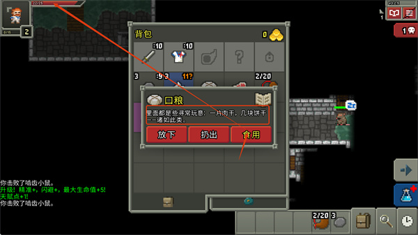 破碎地牢安卓版下载v3.2.5_wishdown.com 破碎地牢安卓版下载v3.2.5_wishdown.com