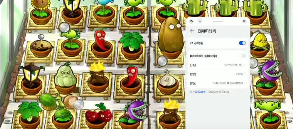 植物大战僵尸长城版2.1版最新apk下载v2.1_wishdown.com 植物大战僵尸长城版2.1版最新apk下载v2.1_wishdown.com