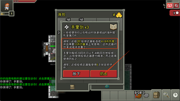 破碎地牢手机版下载v3.2.5_wishdown.com 破碎地牢手机版下载v3.2.5_wishdown.com