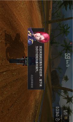 绝地摩托免广告版安卓手机下载v1.0.4_wishdown.com 绝地摩托免广告版安卓手机下载v1.0.4_wishdown.com